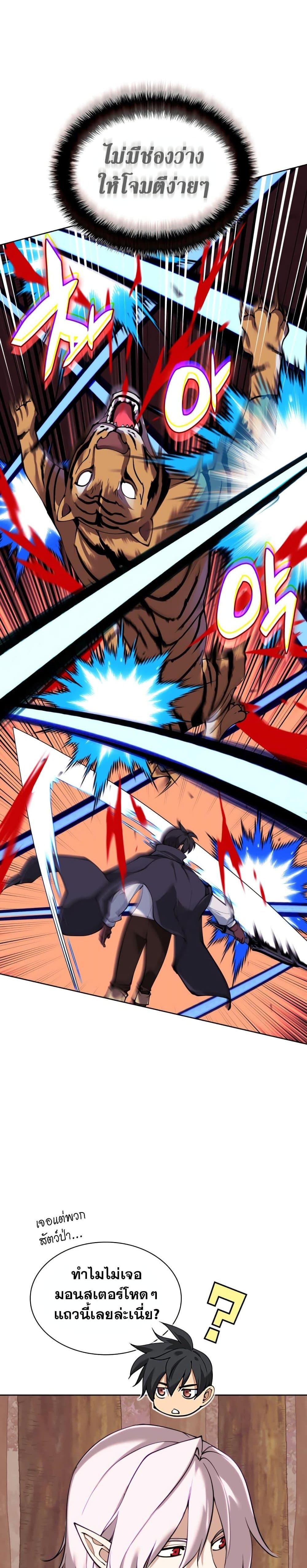 Manga-lc-com อ่านมังงะ อ่านการ์ตูน ออนไลน์ ฟรี Overgeared (Remake) ตอนที่ 1 2 3 4 5 6 7 8 9 10 11 12 13 14 ฟรี ไม่มีโฆษณา Manga-lc - อ่าน มังงะ อ่าน การ์ตูน ออนไลน์ อ่านมังงะ ฟรี