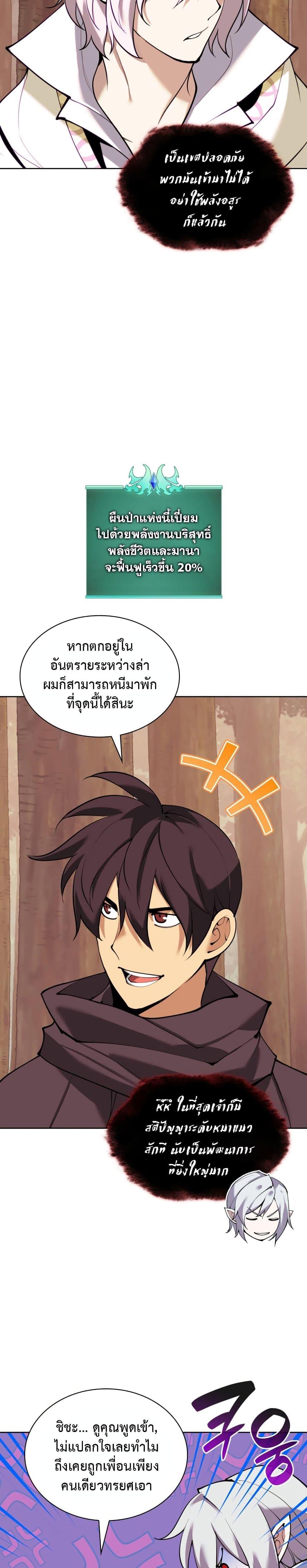 Manga-lc-com อ่านมังงะ อ่านการ์ตูน ออนไลน์ ฟรี Overgeared (Remake) ตอนที่ 1 2 3 4 5 6 7 8 9 10 11 12 13 14 ฟรี ไม่มีโฆษณา Manga-lc - อ่าน มังงะ อ่าน การ์ตูน ออนไลน์ อ่านมังงะ ฟรี
