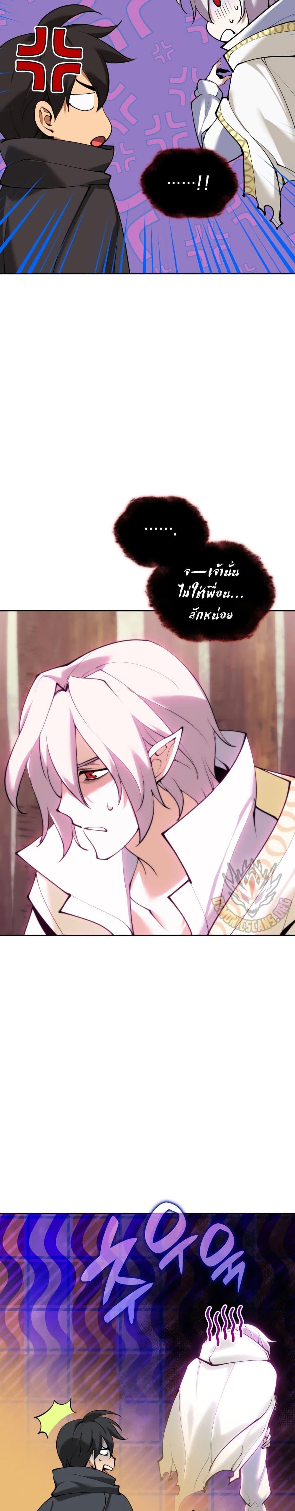 Manga-lc-com อ่านมังงะ อ่านการ์ตูน ออนไลน์ ฟรี Overgeared (Remake) ตอนที่ 1 2 3 4 5 6 7 8 9 10 11 12 13 14 ฟรี ไม่มีโฆษณา Manga-lc - อ่าน มังงะ อ่าน การ์ตูน ออนไลน์ อ่านมังงะ ฟรี