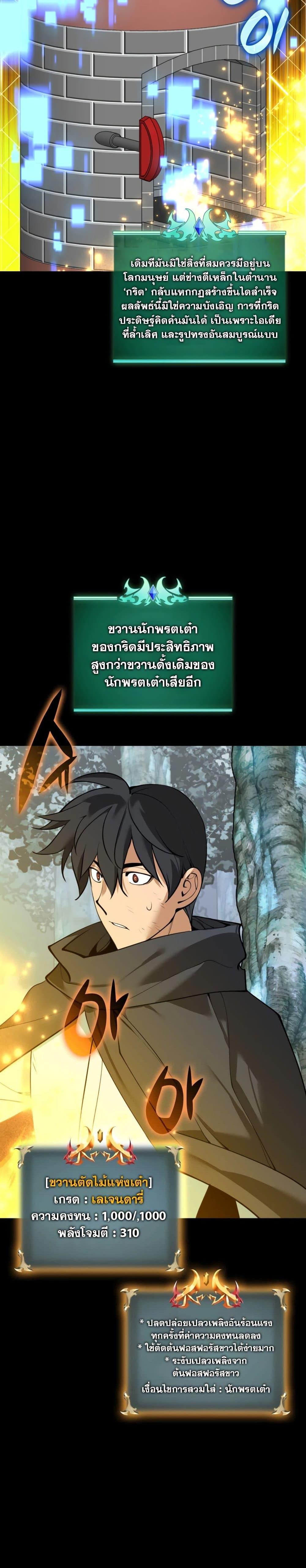 Manga-lc-com อ่านมังงะ อ่านการ์ตูน ออนไลน์ ฟรี Overgeared (Remake) ตอนที่ 1 2 3 4 5 6 7 8 9 10 11 12 13 14 ฟรี ไม่มีโฆษณา Manga-lc - อ่าน มังงะ อ่าน การ์ตูน ออนไลน์ อ่านมังงะ ฟรี