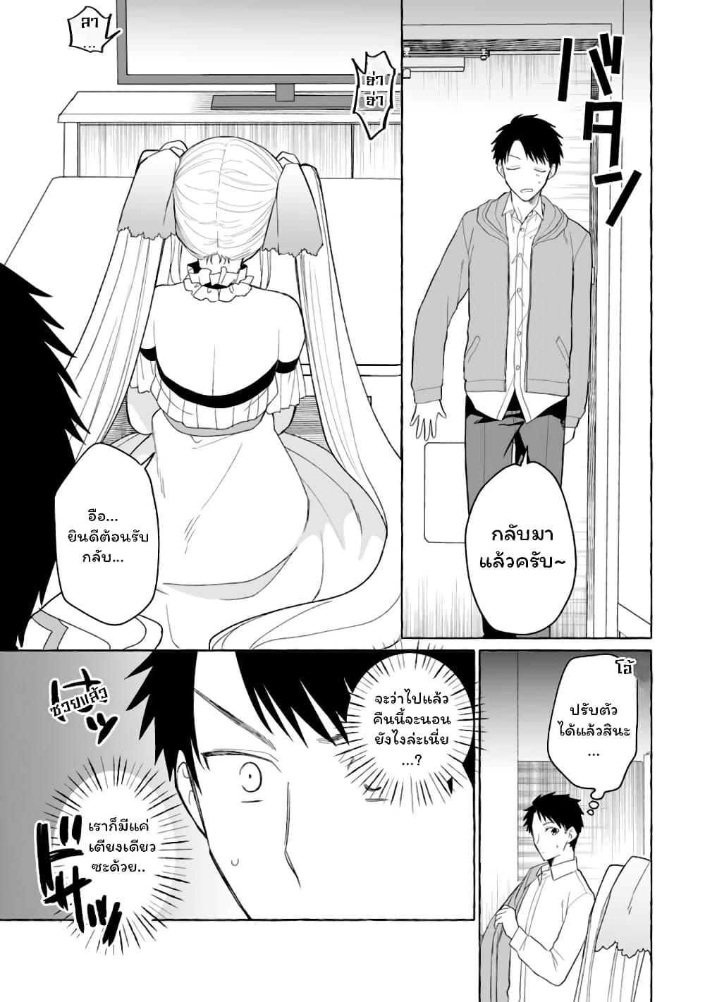 Manga-lc-com อ่านมังงะ อ่านการ์ตูน ออนไลน์ ฟรี Danjon no Aru Sekai de Kashikoku Sukoyaka ni Ikiru Houhou ตอนที่ 1 2 3 4 5 6 7 8 9 10 11 12 13 14 ฟรี ไม่มีโฆษณา Manga-lc - อ่าน มังงะ อ่าน การ์ตูน ออนไลน์ อ่านมังงะ ฟรี