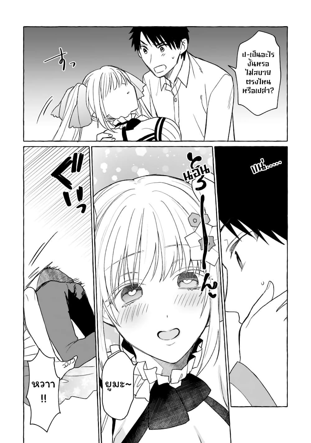 Manga-lc-com อ่านมังงะ อ่านการ์ตูน ออนไลน์ ฟรี Danjon no Aru Sekai de Kashikoku Sukoyaka ni Ikiru Houhou ตอนที่ 1 2 3 4 5 6 7 8 9 10 11 12 13 14 ฟรี ไม่มีโฆษณา Manga-lc - อ่าน มังงะ อ่าน การ์ตูน ออนไลน์ อ่านมังงะ ฟรี