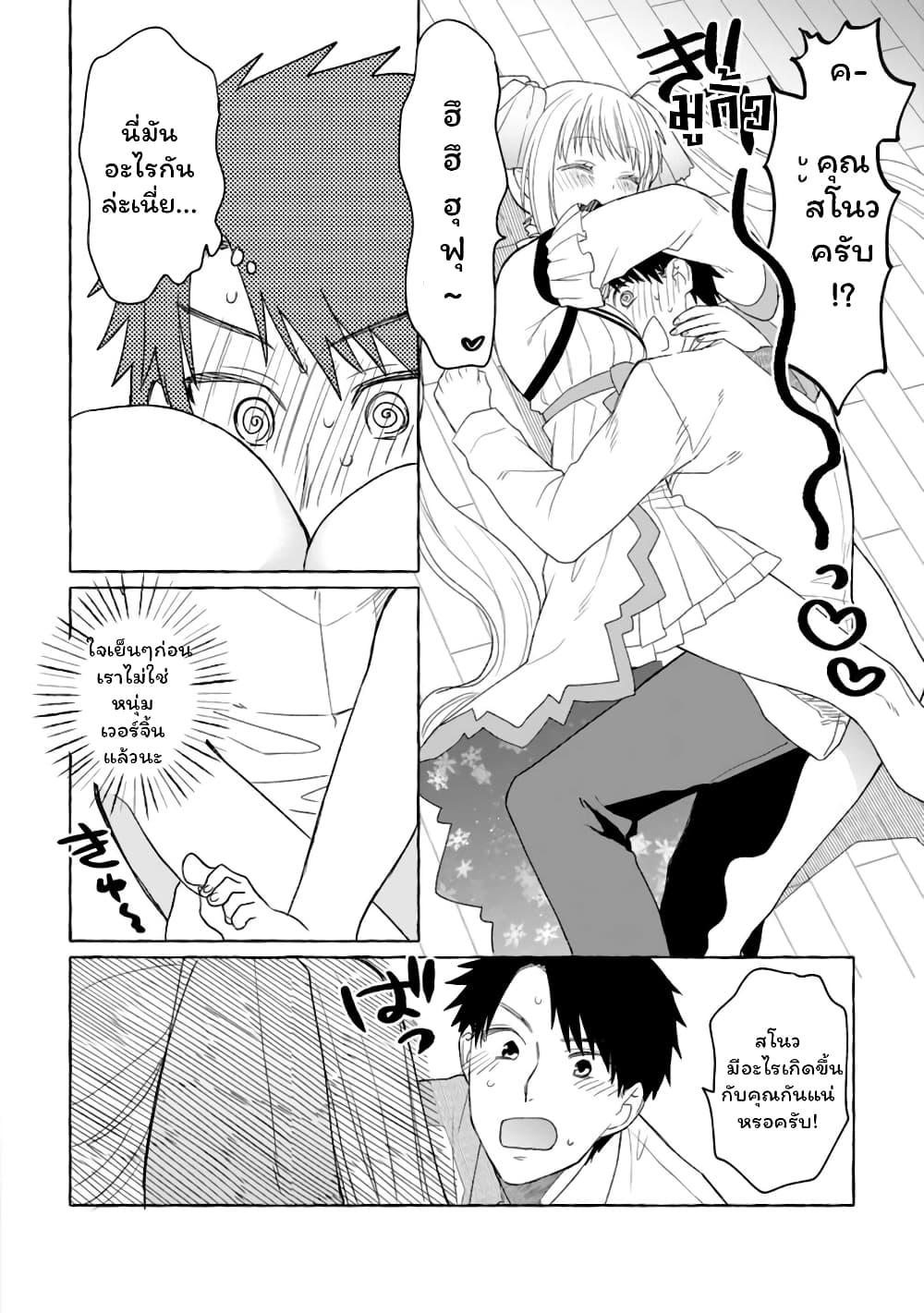 Manga-lc-com อ่านมังงะ อ่านการ์ตูน ออนไลน์ ฟรี Danjon no Aru Sekai de Kashikoku Sukoyaka ni Ikiru Houhou ตอนที่ 1 2 3 4 5 6 7 8 9 10 11 12 13 14 ฟรี ไม่มีโฆษณา Manga-lc - อ่าน มังงะ อ่าน การ์ตูน ออนไลน์ อ่านมังงะ ฟรี