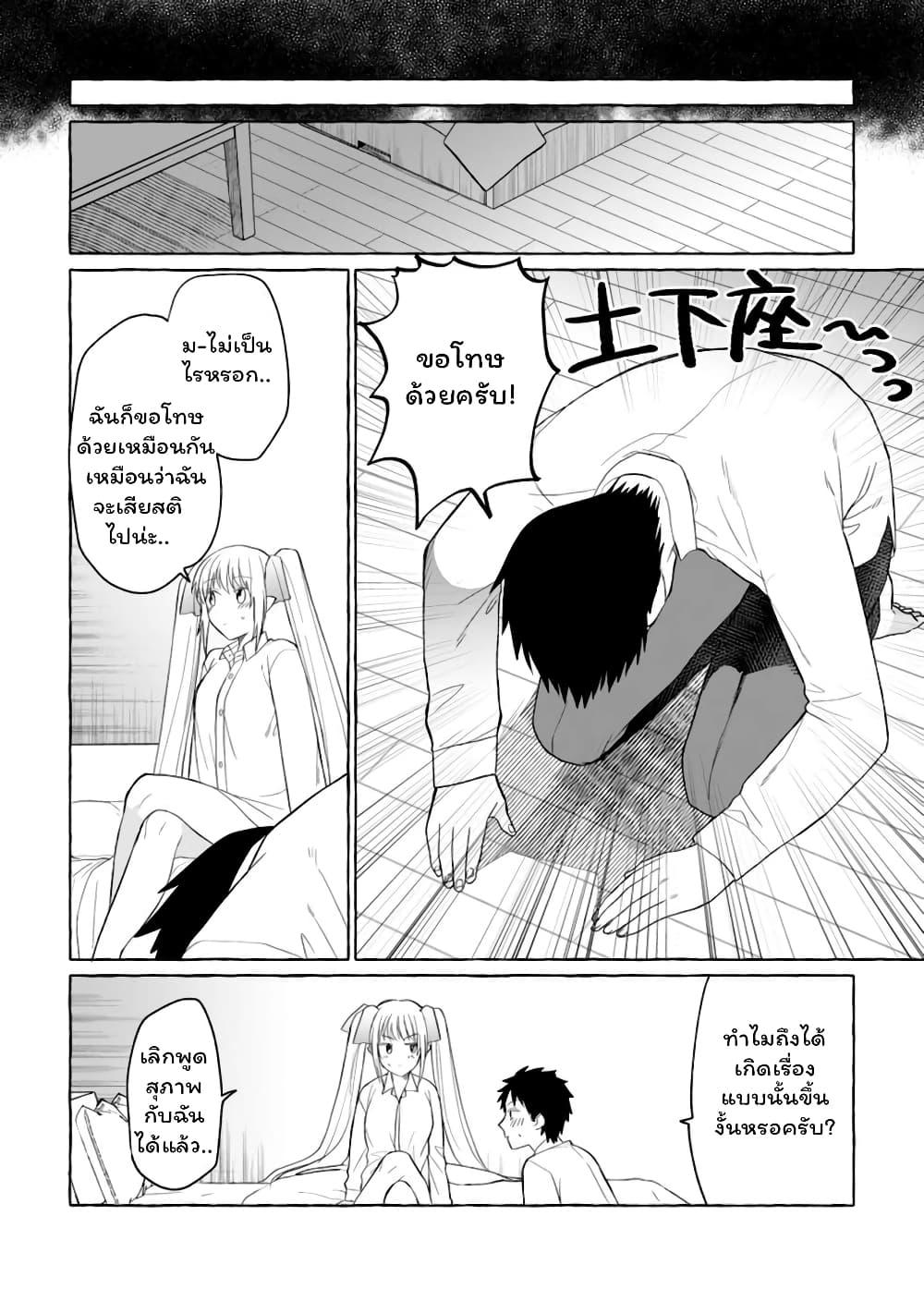 Manga-lc-com อ่านมังงะ อ่านการ์ตูน ออนไลน์ ฟรี Danjon no Aru Sekai de Kashikoku Sukoyaka ni Ikiru Houhou ตอนที่ 1 2 3 4 5 6 7 8 9 10 11 12 13 14 ฟรี ไม่มีโฆษณา Manga-lc - อ่าน มังงะ อ่าน การ์ตูน ออนไลน์ อ่านมังงะ ฟรี