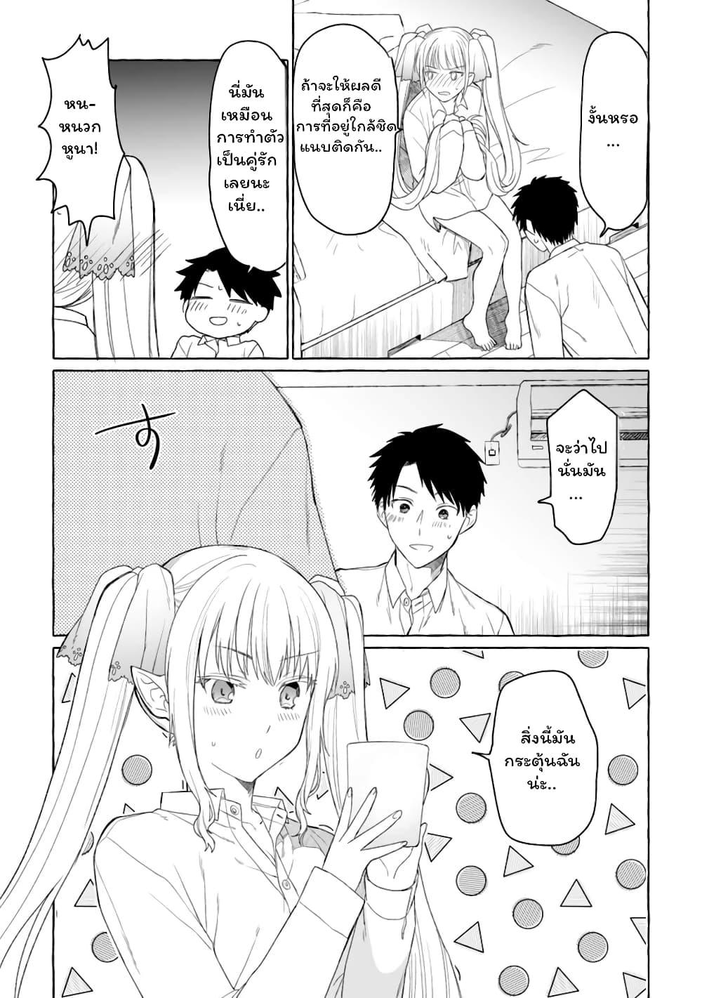 Manga-lc-com อ่านมังงะ อ่านการ์ตูน ออนไลน์ ฟรี Danjon no Aru Sekai de Kashikoku Sukoyaka ni Ikiru Houhou ตอนที่ 1 2 3 4 5 6 7 8 9 10 11 12 13 14 ฟรี ไม่มีโฆษณา Manga-lc - อ่าน มังงะ อ่าน การ์ตูน ออนไลน์ อ่านมังงะ ฟรี