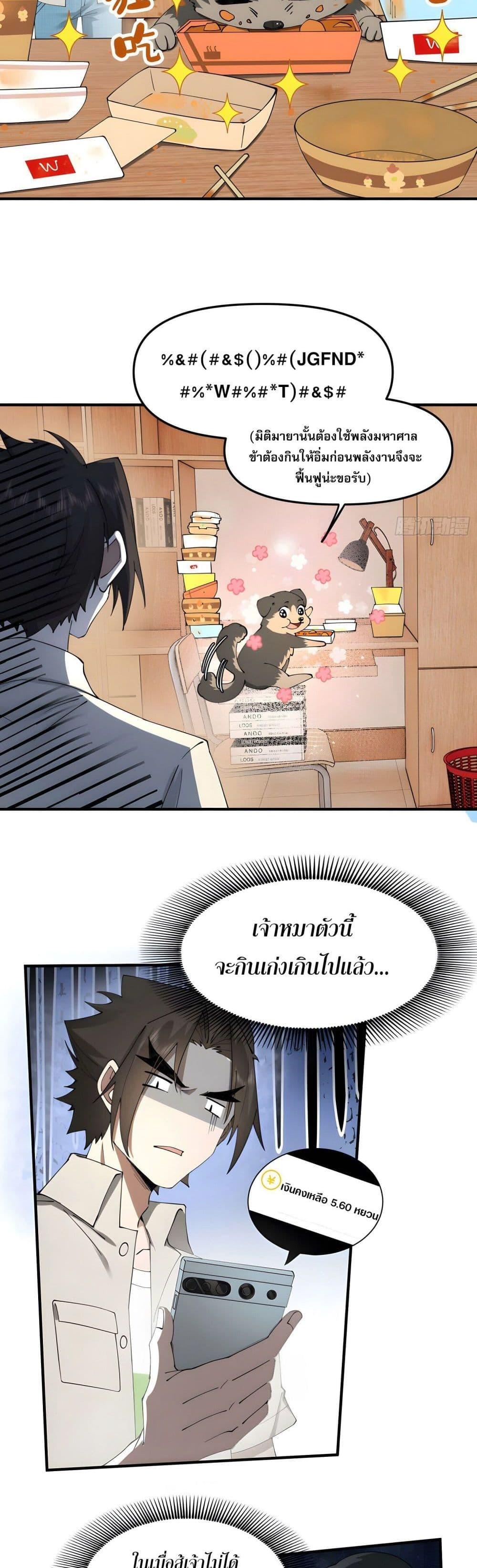 Manga-lc-com อ่านมังงะ อ่านการ์ตูน ออนไลน์ ฟรี Cultivation of Immortality begins with Betrayal and Separation from Relatives ตอนที่ 1 2 3 4 5 6 7 8 9 10 11 12 13 14 ฟรี ไม่มีโฆษณา Manga-lc - อ่าน มังงะ อ่าน การ์ตูน ออนไลน์ อ่านมังงะ ฟรี