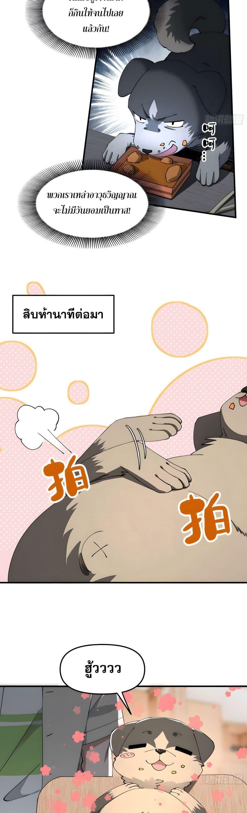 Manga-lc-com อ่านมังงะ อ่านการ์ตูน ออนไลน์ ฟรี Cultivation of Immortality begins with Betrayal and Separation from Relatives ตอนที่ 1 2 3 4 5 6 7 8 9 10 11 12 13 14 ฟรี ไม่มีโฆษณา Manga-lc - อ่าน มังงะ อ่าน การ์ตูน ออนไลน์ อ่านมังงะ ฟรี