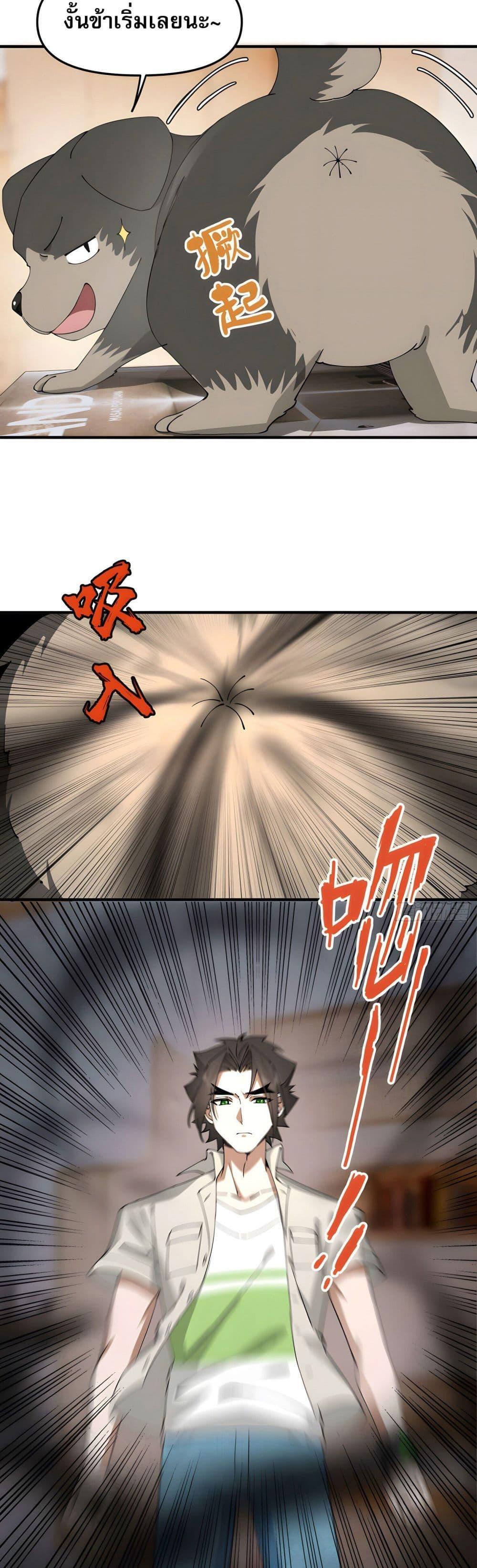 Manga-lc-com อ่านมังงะ อ่านการ์ตูน ออนไลน์ ฟรี Cultivation of Immortality begins with Betrayal and Separation from Relatives ตอนที่ 1 2 3 4 5 6 7 8 9 10 11 12 13 14 ฟรี ไม่มีโฆษณา Manga-lc - อ่าน มังงะ อ่าน การ์ตูน ออนไลน์ อ่านมังงะ ฟรี