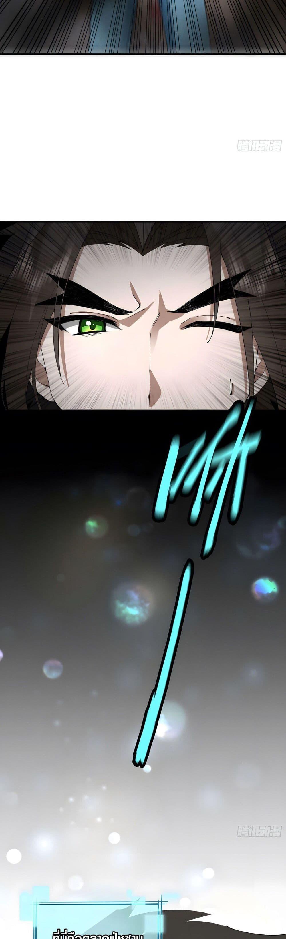 Manga-lc-com อ่านมังงะ อ่านการ์ตูน ออนไลน์ ฟรี Cultivation of Immortality begins with Betrayal and Separation from Relatives ตอนที่ 1 2 3 4 5 6 7 8 9 10 11 12 13 14 ฟรี ไม่มีโฆษณา Manga-lc - อ่าน มังงะ อ่าน การ์ตูน ออนไลน์ อ่านมังงะ ฟรี