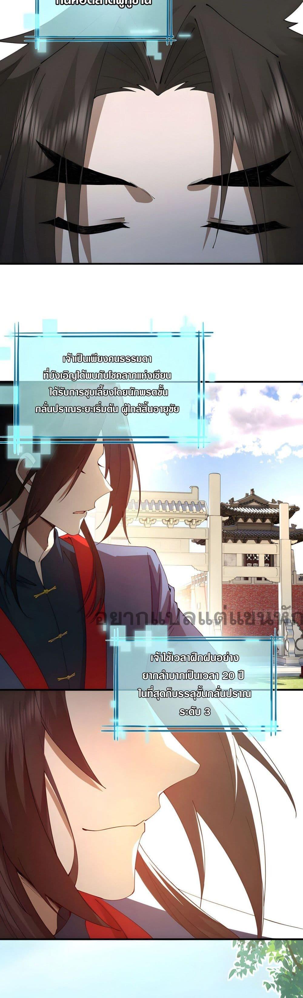 Manga-lc-com อ่านมังงะ อ่านการ์ตูน ออนไลน์ ฟรี Cultivation of Immortality begins with Betrayal and Separation from Relatives ตอนที่ 1 2 3 4 5 6 7 8 9 10 11 12 13 14 ฟรี ไม่มีโฆษณา Manga-lc - อ่าน มังงะ อ่าน การ์ตูน ออนไลน์ อ่านมังงะ ฟรี