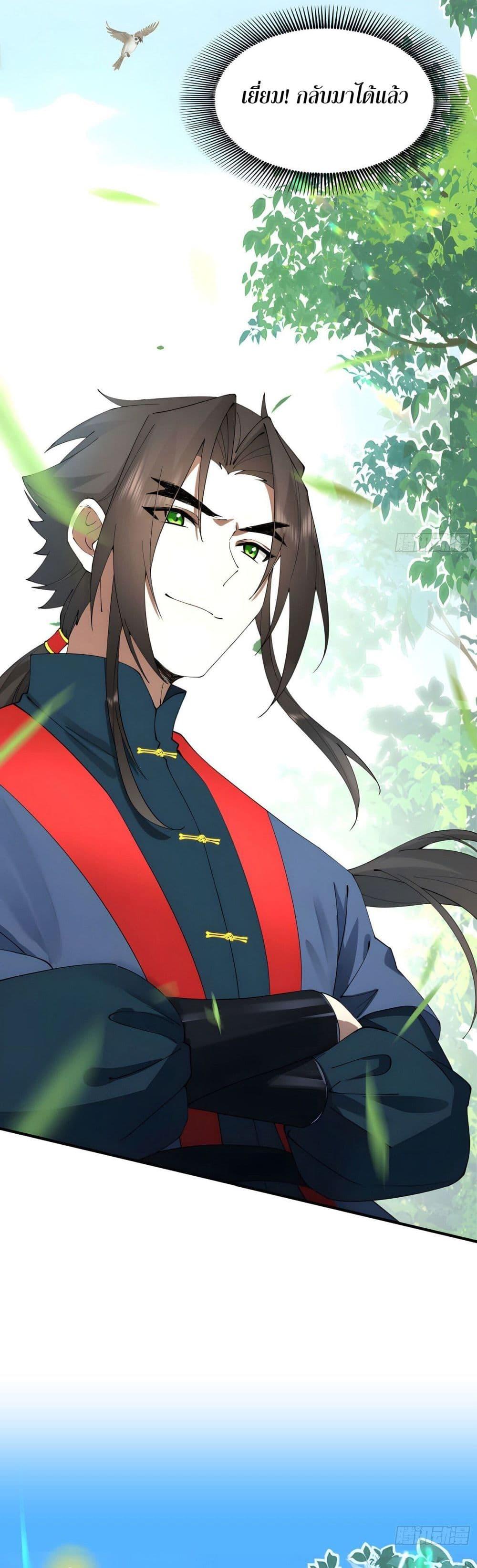 Manga-lc-com อ่านมังงะ อ่านการ์ตูน ออนไลน์ ฟรี Cultivation of Immortality begins with Betrayal and Separation from Relatives ตอนที่ 1 2 3 4 5 6 7 8 9 10 11 12 13 14 ฟรี ไม่มีโฆษณา Manga-lc - อ่าน มังงะ อ่าน การ์ตูน ออนไลน์ อ่านมังงะ ฟรี