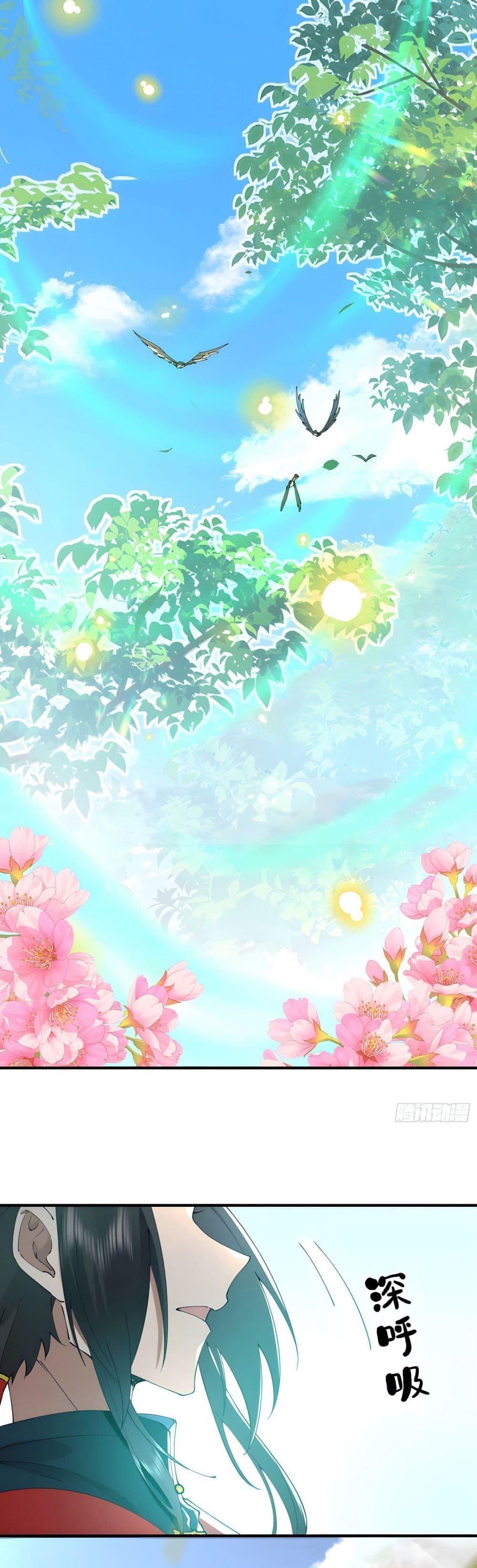 Manga-lc-com อ่านมังงะ อ่านการ์ตูน ออนไลน์ ฟรี Cultivation of Immortality begins with Betrayal and Separation from Relatives ตอนที่ 1 2 3 4 5 6 7 8 9 10 11 12 13 14 ฟรี ไม่มีโฆษณา Manga-lc - อ่าน มังงะ อ่าน การ์ตูน ออนไลน์ อ่านมังงะ ฟรี