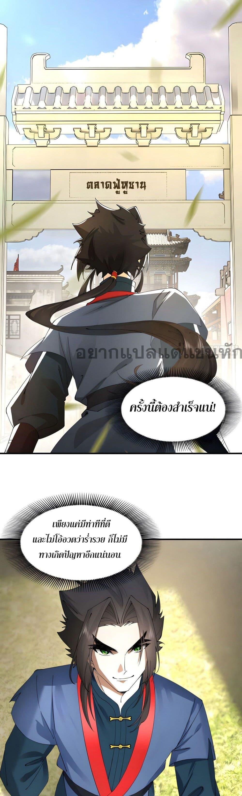 Manga-lc-com อ่านมังงะ อ่านการ์ตูน ออนไลน์ ฟรี Cultivation of Immortality begins with Betrayal and Separation from Relatives ตอนที่ 1 2 3 4 5 6 7 8 9 10 11 12 13 14 ฟรี ไม่มีโฆษณา Manga-lc - อ่าน มังงะ อ่าน การ์ตูน ออนไลน์ อ่านมังงะ ฟรี