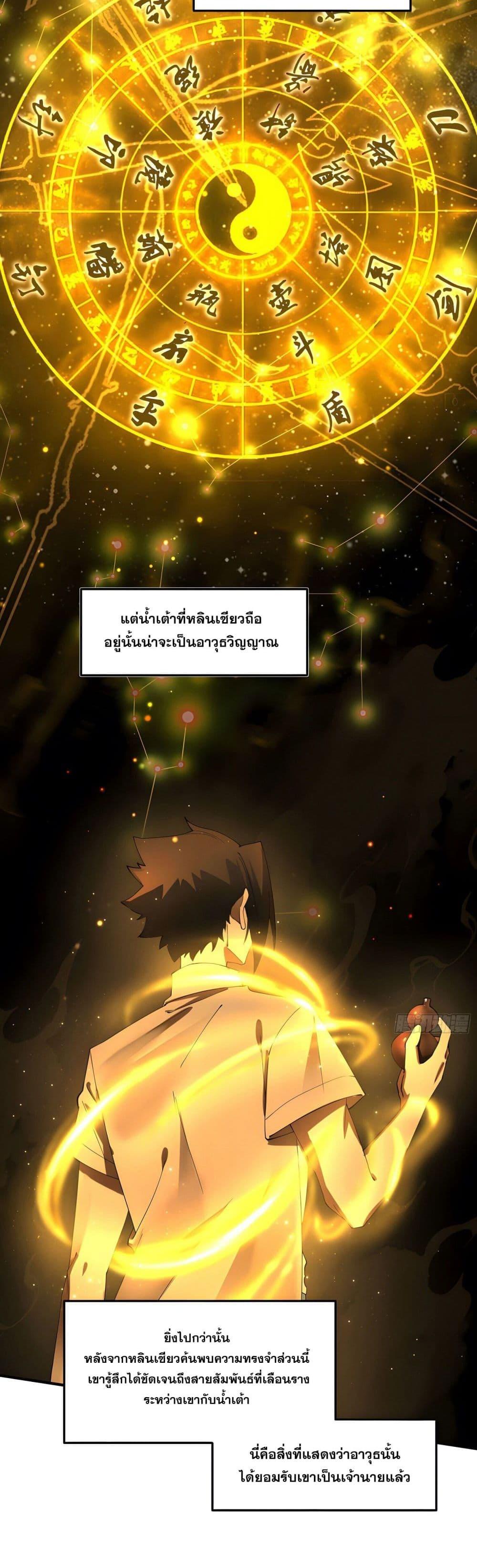 Manga-lc-com อ่านมังงะ อ่านการ์ตูน ออนไลน์ ฟรี Cultivation of Immortality begins with Betrayal and Separation from Relatives ตอนที่ 1 2 3 4 5 6 7 8 9 10 11 12 13 14 ฟรี ไม่มีโฆษณา Manga-lc - อ่าน มังงะ อ่าน การ์ตูน ออนไลน์ อ่านมังงะ ฟรี