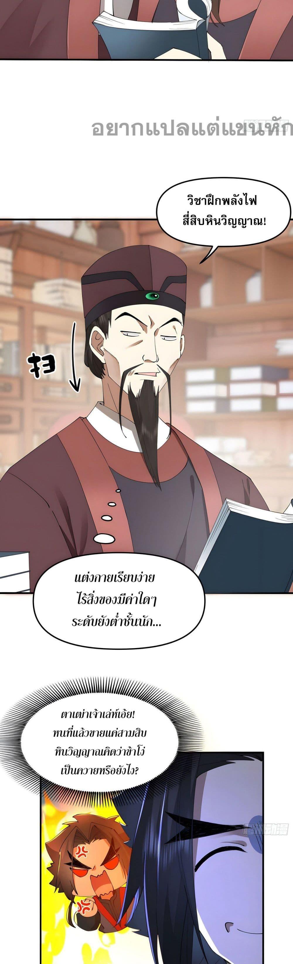 Manga-lc-com อ่านมังงะ อ่านการ์ตูน ออนไลน์ ฟรี Cultivation of Immortality begins with Betrayal and Separation from Relatives ตอนที่ 1 2 3 4 5 6 7 8 9 10 11 12 13 14 ฟรี ไม่มีโฆษณา Manga-lc - อ่าน มังงะ อ่าน การ์ตูน ออนไลน์ อ่านมังงะ ฟรี