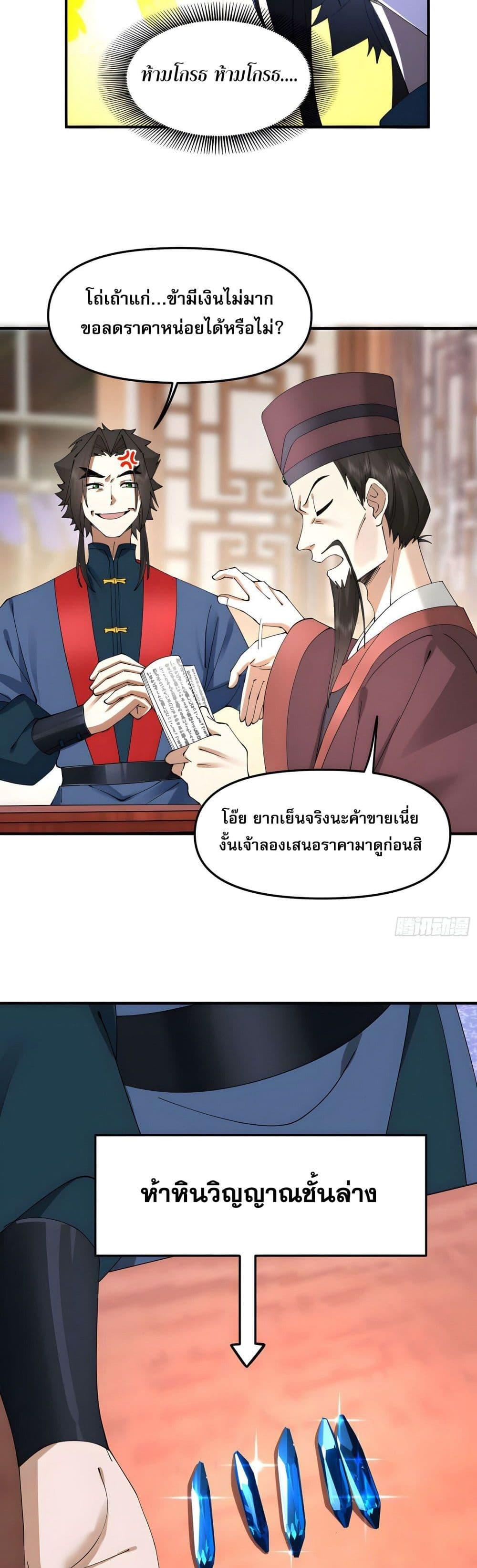 Manga-lc-com อ่านมังงะ อ่านการ์ตูน ออนไลน์ ฟรี Cultivation of Immortality begins with Betrayal and Separation from Relatives ตอนที่ 1 2 3 4 5 6 7 8 9 10 11 12 13 14 ฟรี ไม่มีโฆษณา Manga-lc - อ่าน มังงะ อ่าน การ์ตูน ออนไลน์ อ่านมังงะ ฟรี