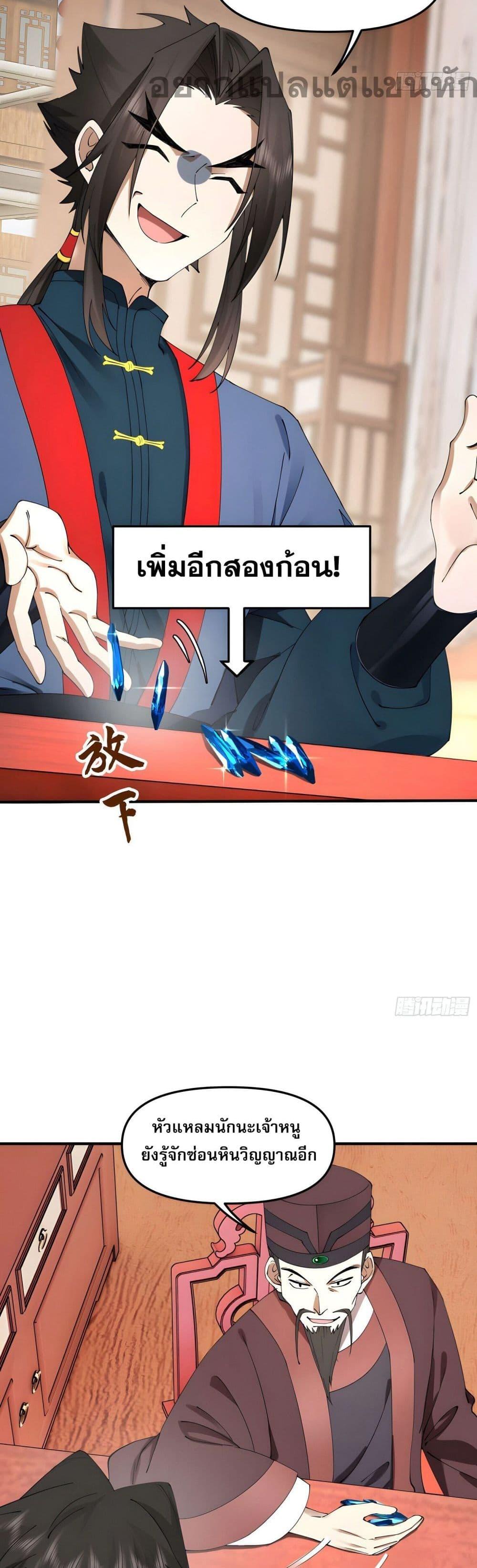 Manga-lc-com อ่านมังงะ อ่านการ์ตูน ออนไลน์ ฟรี Cultivation of Immortality begins with Betrayal and Separation from Relatives ตอนที่ 1 2 3 4 5 6 7 8 9 10 11 12 13 14 ฟรี ไม่มีโฆษณา Manga-lc - อ่าน มังงะ อ่าน การ์ตูน ออนไลน์ อ่านมังงะ ฟรี