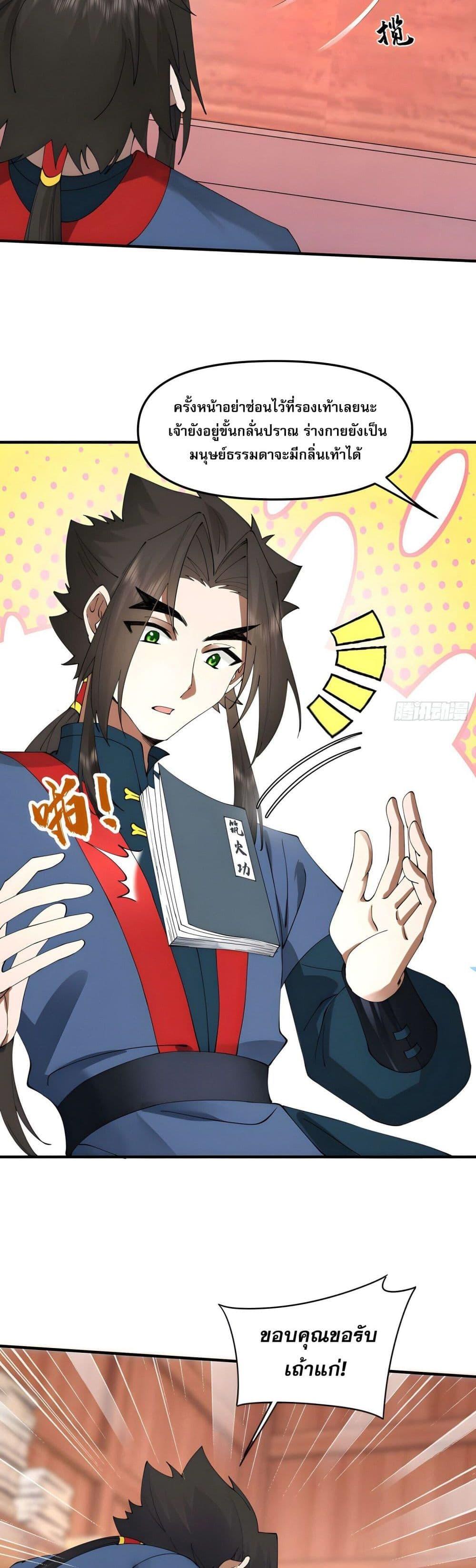 Manga-lc-com อ่านมังงะ อ่านการ์ตูน ออนไลน์ ฟรี Cultivation of Immortality begins with Betrayal and Separation from Relatives ตอนที่ 1 2 3 4 5 6 7 8 9 10 11 12 13 14 ฟรี ไม่มีโฆษณา Manga-lc - อ่าน มังงะ อ่าน การ์ตูน ออนไลน์ อ่านมังงะ ฟรี