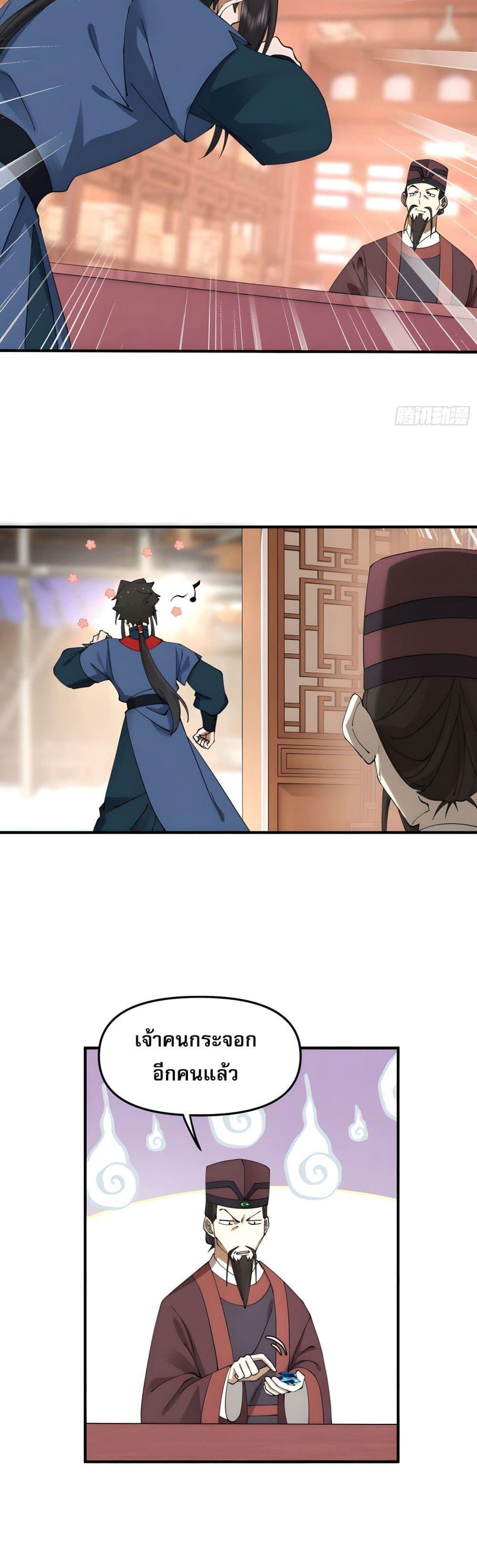 Manga-lc-com อ่านมังงะ อ่านการ์ตูน ออนไลน์ ฟรี Cultivation of Immortality begins with Betrayal and Separation from Relatives ตอนที่ 1 2 3 4 5 6 7 8 9 10 11 12 13 14 ฟรี ไม่มีโฆษณา Manga-lc - อ่าน มังงะ อ่าน การ์ตูน ออนไลน์ อ่านมังงะ ฟรี