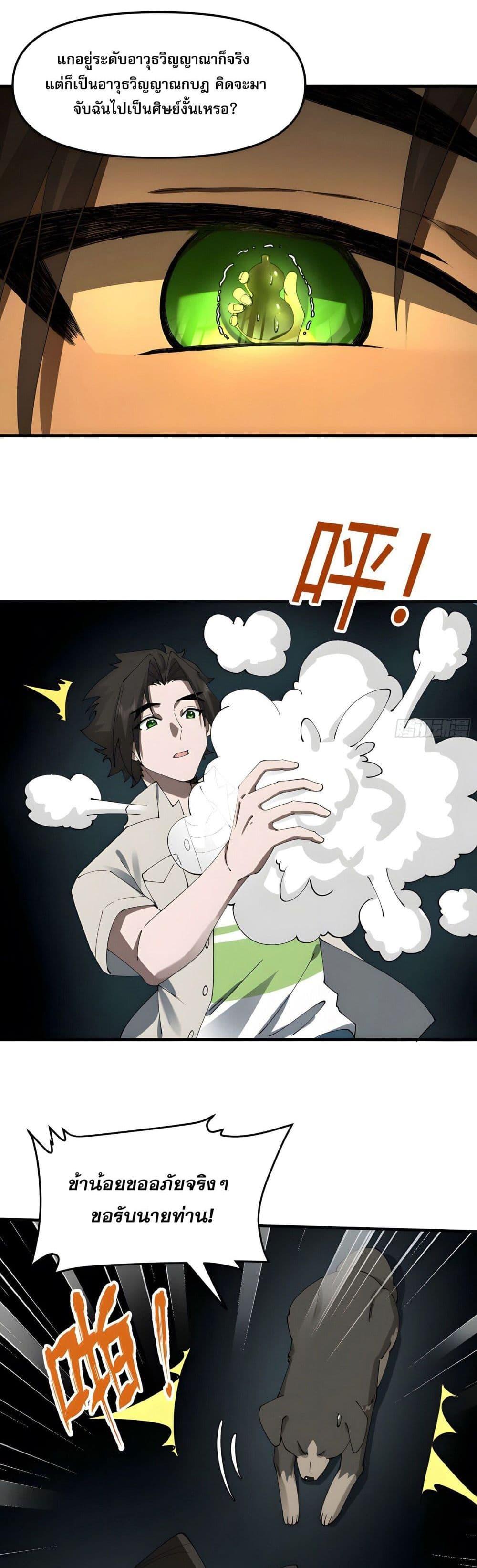 Manga-lc-com อ่านมังงะ อ่านการ์ตูน ออนไลน์ ฟรี Cultivation of Immortality begins with Betrayal and Separation from Relatives ตอนที่ 1 2 3 4 5 6 7 8 9 10 11 12 13 14 ฟรี ไม่มีโฆษณา Manga-lc - อ่าน มังงะ อ่าน การ์ตูน ออนไลน์ อ่านมังงะ ฟรี