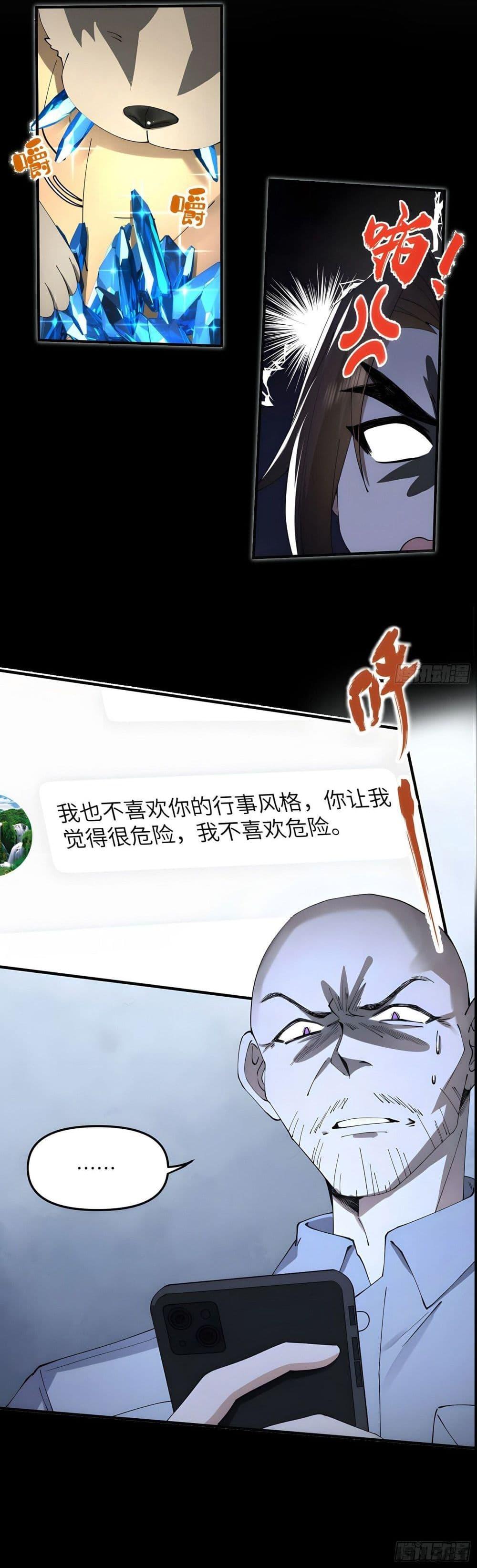 Manga-lc-com อ่านมังงะ อ่านการ์ตูน ออนไลน์ ฟรี Cultivation of Immortality begins with Betrayal and Separation from Relatives ตอนที่ 1 2 3 4 5 6 7 8 9 10 11 12 13 14 ฟรี ไม่มีโฆษณา Manga-lc - อ่าน มังงะ อ่าน การ์ตูน ออนไลน์ อ่านมังงะ ฟรี