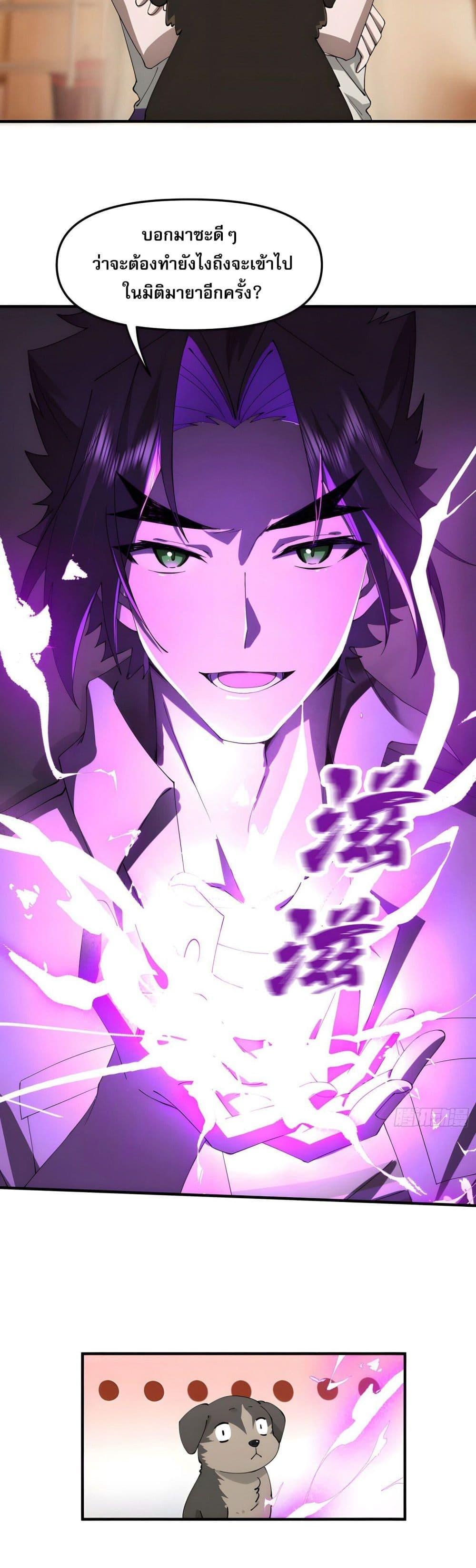 Manga-lc-com อ่านมังงะ อ่านการ์ตูน ออนไลน์ ฟรี Cultivation of Immortality begins with Betrayal and Separation from Relatives ตอนที่ 1 2 3 4 5 6 7 8 9 10 11 12 13 14 ฟรี ไม่มีโฆษณา Manga-lc - อ่าน มังงะ อ่าน การ์ตูน ออนไลน์ อ่านมังงะ ฟรี