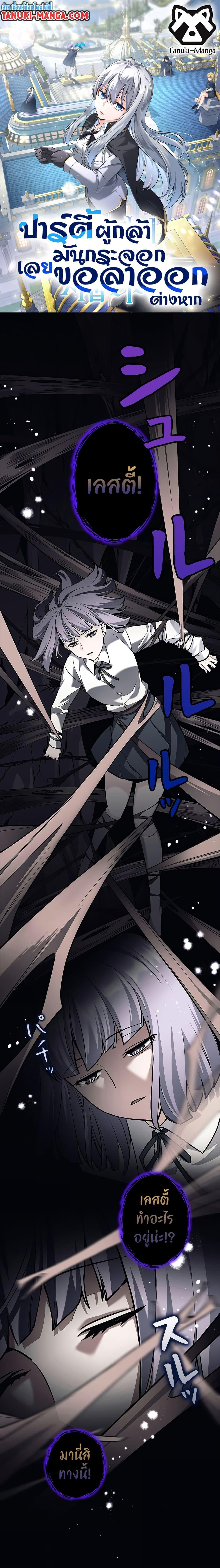 Manga-lc-com อ่านมังงะ อ่านการ์ตูน ออนไลน์ ฟรี I Quit the Hero’s Party ตอนที่ 1 2 3 4 5 6 7 8 9 10 11 12 13 14 ฟรี ไม่มีโฆษณา Manga-lc - อ่าน มังงะ อ่าน การ์ตูน ออนไลน์ อ่านมังงะ ฟรี