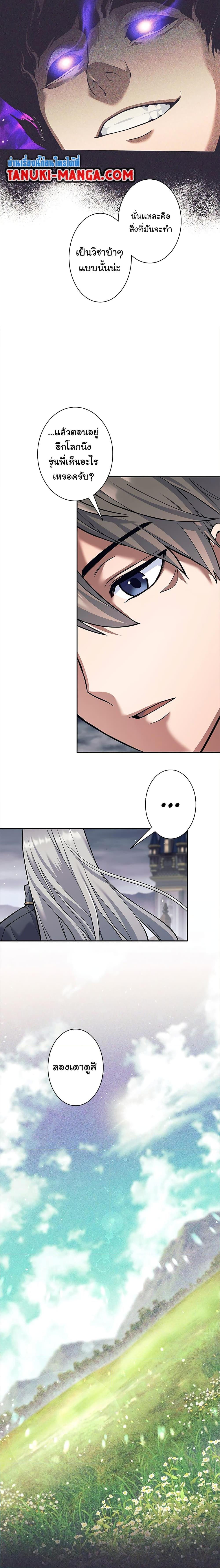 Manga-lc-com อ่านมังงะ อ่านการ์ตูน ออนไลน์ ฟรี I Quit the Hero’s Party ตอนที่ 1 2 3 4 5 6 7 8 9 10 11 12 13 14 ฟรี ไม่มีโฆษณา Manga-lc - อ่าน มังงะ อ่าน การ์ตูน ออนไลน์ อ่านมังงะ ฟรี