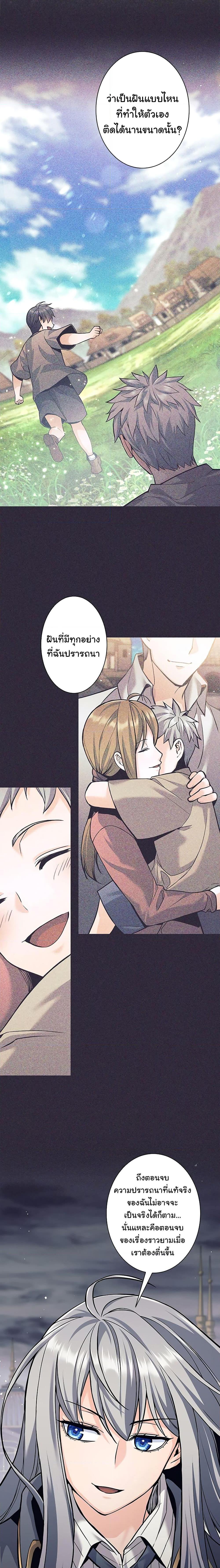 Manga-lc-com อ่านมังงะ อ่านการ์ตูน ออนไลน์ ฟรี I Quit the Hero’s Party ตอนที่ 1 2 3 4 5 6 7 8 9 10 11 12 13 14 ฟรี ไม่มีโฆษณา Manga-lc - อ่าน มังงะ อ่าน การ์ตูน ออนไลน์ อ่านมังงะ ฟรี