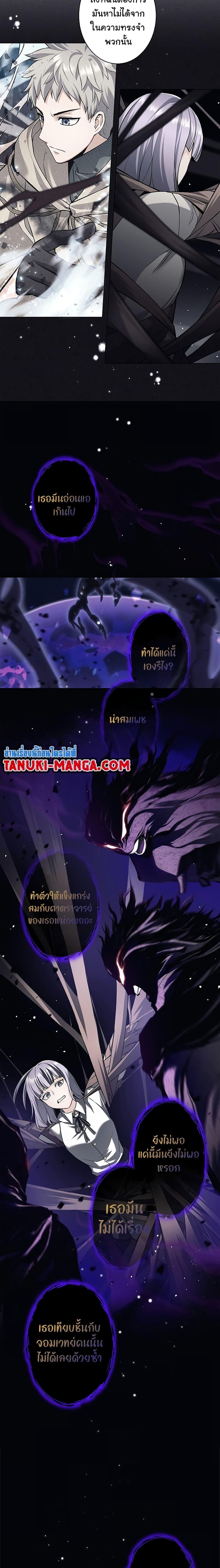 Manga-lc-com อ่านมังงะ อ่านการ์ตูน ออนไลน์ ฟรี I Quit the Hero’s Party ตอนที่ 1 2 3 4 5 6 7 8 9 10 11 12 13 14 ฟรี ไม่มีโฆษณา Manga-lc - อ่าน มังงะ อ่าน การ์ตูน ออนไลน์ อ่านมังงะ ฟรี