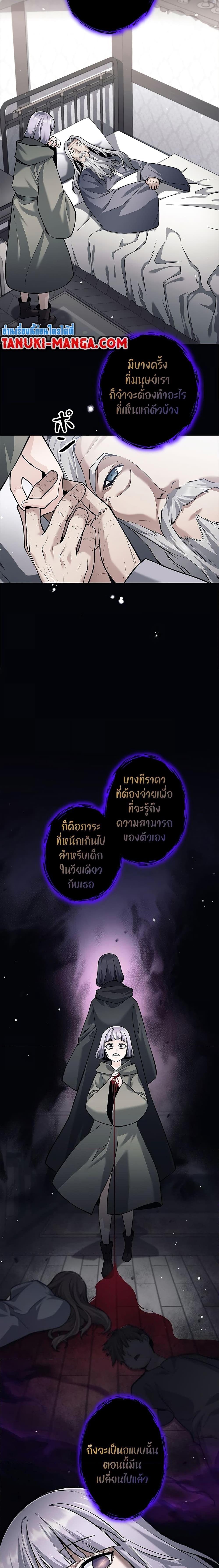 Manga-lc-com อ่านมังงะ อ่านการ์ตูน ออนไลน์ ฟรี I Quit the Hero’s Party ตอนที่ 1 2 3 4 5 6 7 8 9 10 11 12 13 14 ฟรี ไม่มีโฆษณา Manga-lc - อ่าน มังงะ อ่าน การ์ตูน ออนไลน์ อ่านมังงะ ฟรี