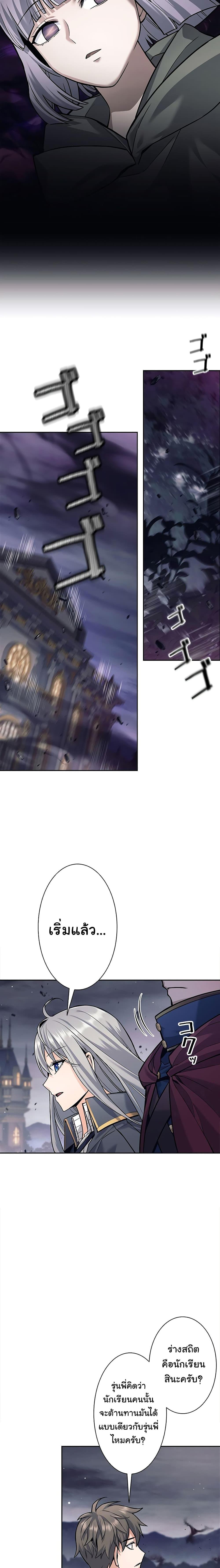 Manga-lc-com อ่านมังงะ อ่านการ์ตูน ออนไลน์ ฟรี I Quit the Hero’s Party ตอนที่ 1 2 3 4 5 6 7 8 9 10 11 12 13 14 ฟรี ไม่มีโฆษณา Manga-lc - อ่าน มังงะ อ่าน การ์ตูน ออนไลน์ อ่านมังงะ ฟรี