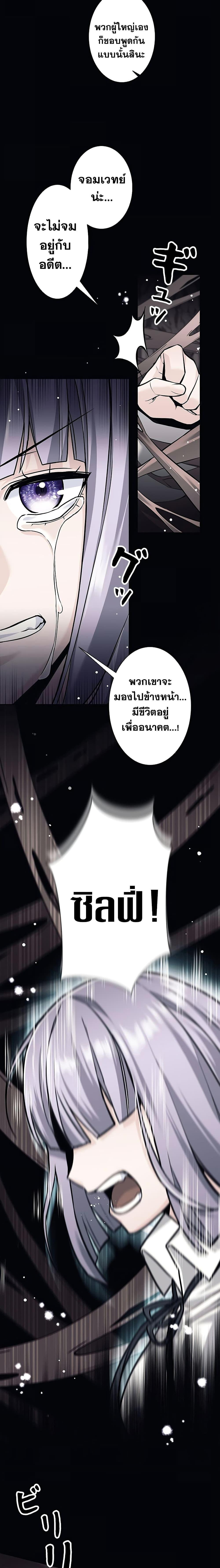 Manga-lc-com อ่านมังงะ อ่านการ์ตูน ออนไลน์ ฟรี I Quit the Hero’s Party ตอนที่ 1 2 3 4 5 6 7 8 9 10 11 12 13 14 ฟรี ไม่มีโฆษณา Manga-lc - อ่าน มังงะ อ่าน การ์ตูน ออนไลน์ อ่านมังงะ ฟรี