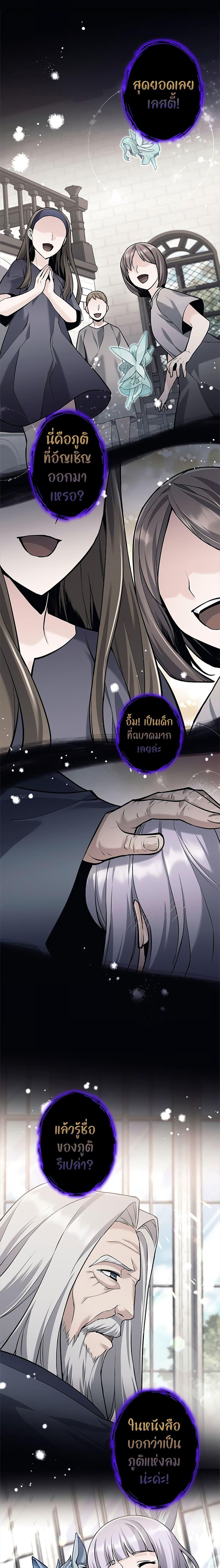 Manga-lc-com อ่านมังงะ อ่านการ์ตูน ออนไลน์ ฟรี I Quit the Hero’s Party ตอนที่ 1 2 3 4 5 6 7 8 9 10 11 12 13 14 ฟรี ไม่มีโฆษณา Manga-lc - อ่าน มังงะ อ่าน การ์ตูน ออนไลน์ อ่านมังงะ ฟรี