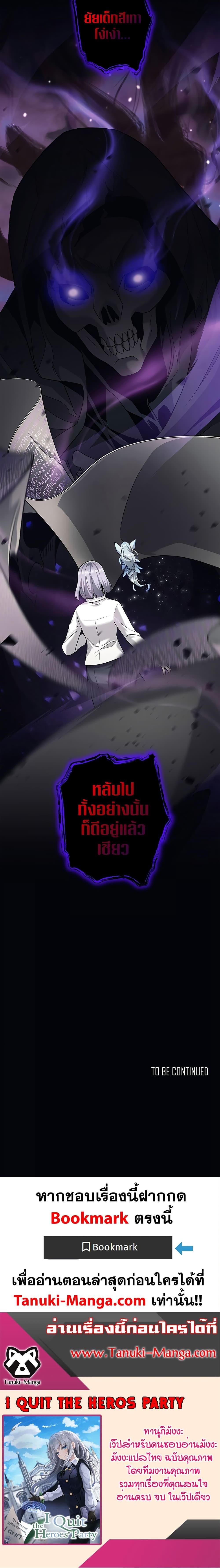 Manga-lc-com อ่านมังงะ อ่านการ์ตูน ออนไลน์ ฟรี I Quit the Hero’s Party ตอนที่ 1 2 3 4 5 6 7 8 9 10 11 12 13 14 ฟรี ไม่มีโฆษณา Manga-lc - อ่าน มังงะ อ่าน การ์ตูน ออนไลน์ อ่านมังงะ ฟรี