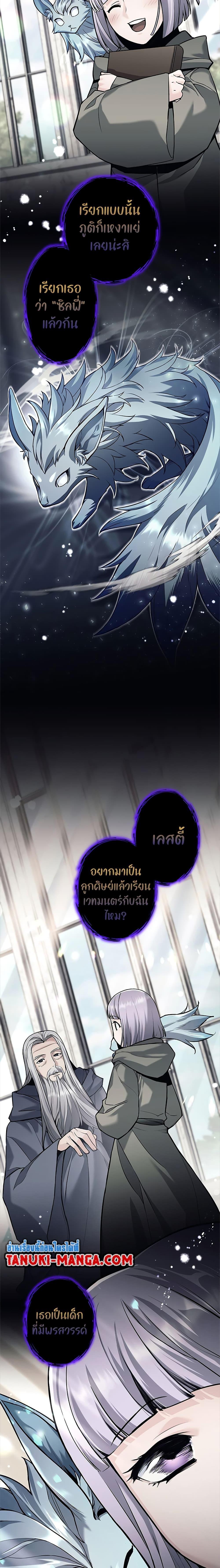 Manga-lc-com อ่านมังงะ อ่านการ์ตูน ออนไลน์ ฟรี I Quit the Hero’s Party ตอนที่ 1 2 3 4 5 6 7 8 9 10 11 12 13 14 ฟรี ไม่มีโฆษณา Manga-lc - อ่าน มังงะ อ่าน การ์ตูน ออนไลน์ อ่านมังงะ ฟรี