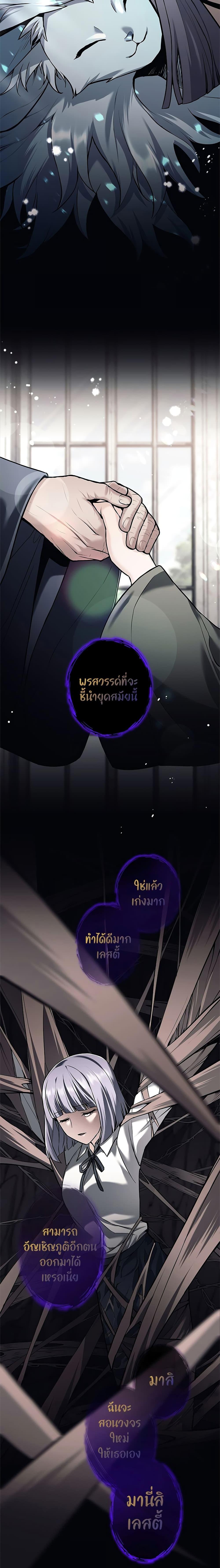 Manga-lc-com อ่านมังงะ อ่านการ์ตูน ออนไลน์ ฟรี I Quit the Hero’s Party ตอนที่ 1 2 3 4 5 6 7 8 9 10 11 12 13 14 ฟรี ไม่มีโฆษณา Manga-lc - อ่าน มังงะ อ่าน การ์ตูน ออนไลน์ อ่านมังงะ ฟรี