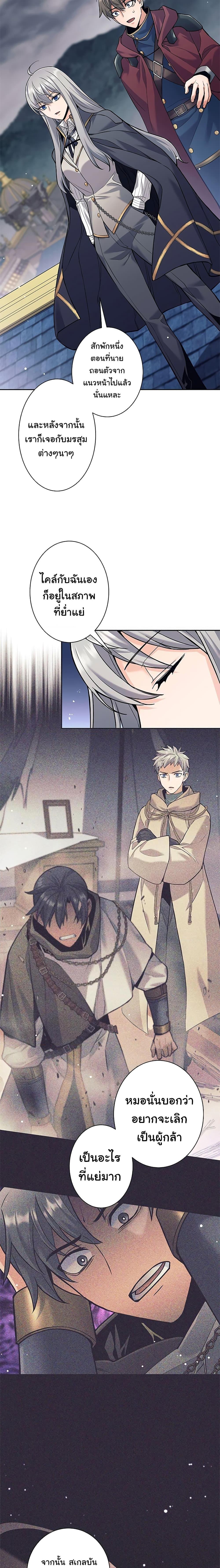 Manga-lc-com อ่านมังงะ อ่านการ์ตูน ออนไลน์ ฟรี I Quit the Hero’s Party ตอนที่ 1 2 3 4 5 6 7 8 9 10 11 12 13 14 ฟรี ไม่มีโฆษณา Manga-lc - อ่าน มังงะ อ่าน การ์ตูน ออนไลน์ อ่านมังงะ ฟรี