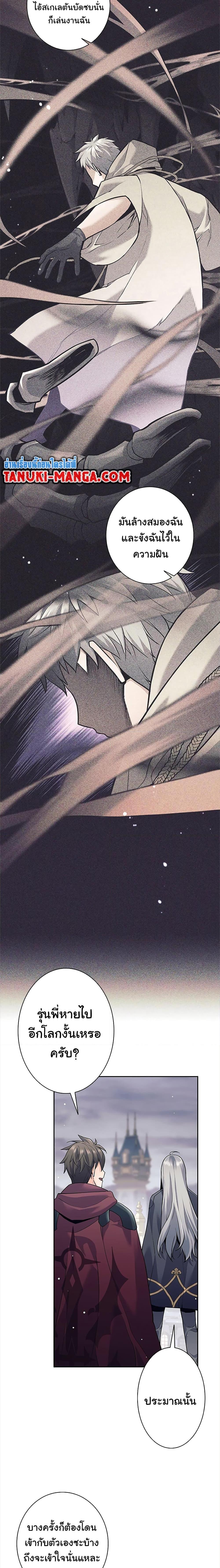 Manga-lc-com อ่านมังงะ อ่านการ์ตูน ออนไลน์ ฟรี I Quit the Hero’s Party ตอนที่ 1 2 3 4 5 6 7 8 9 10 11 12 13 14 ฟรี ไม่มีโฆษณา Manga-lc - อ่าน มังงะ อ่าน การ์ตูน ออนไลน์ อ่านมังงะ ฟรี