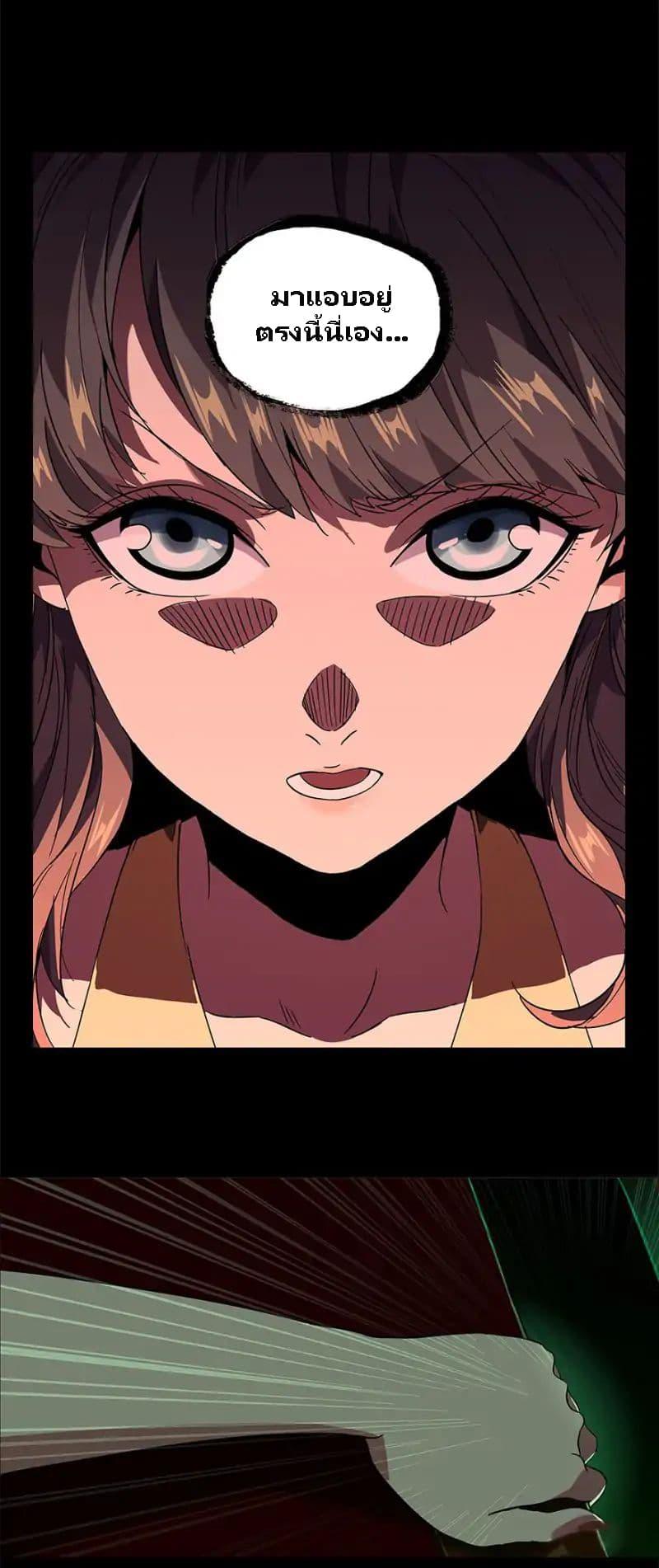 Manga-lc-com อ่านมังงะ อ่านการ์ตูน ออนไลน์ ฟรี DaXiangWuXing (Taoist) ตอนที่ 1 2 3 4 5 6 7 8 9 10 11 12 13 14 ฟรี ไม่มีโฆษณา Manga-lc - อ่าน มังงะ อ่าน การ์ตูน ออนไลน์ อ่านมังงะ ฟรี