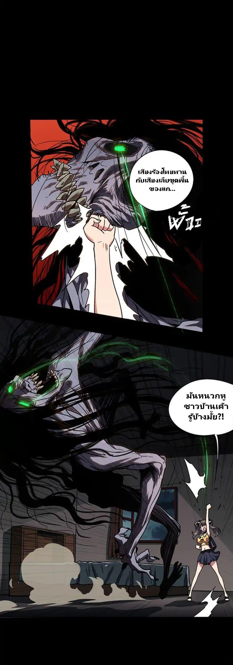 Manga-lc-com อ่านมังงะ อ่านการ์ตูน ออนไลน์ ฟรี DaXiangWuXing (Taoist) ตอนที่ 1 2 3 4 5 6 7 8 9 10 11 12 13 14 ฟรี ไม่มีโฆษณา Manga-lc - อ่าน มังงะ อ่าน การ์ตูน ออนไลน์ อ่านมังงะ ฟรี