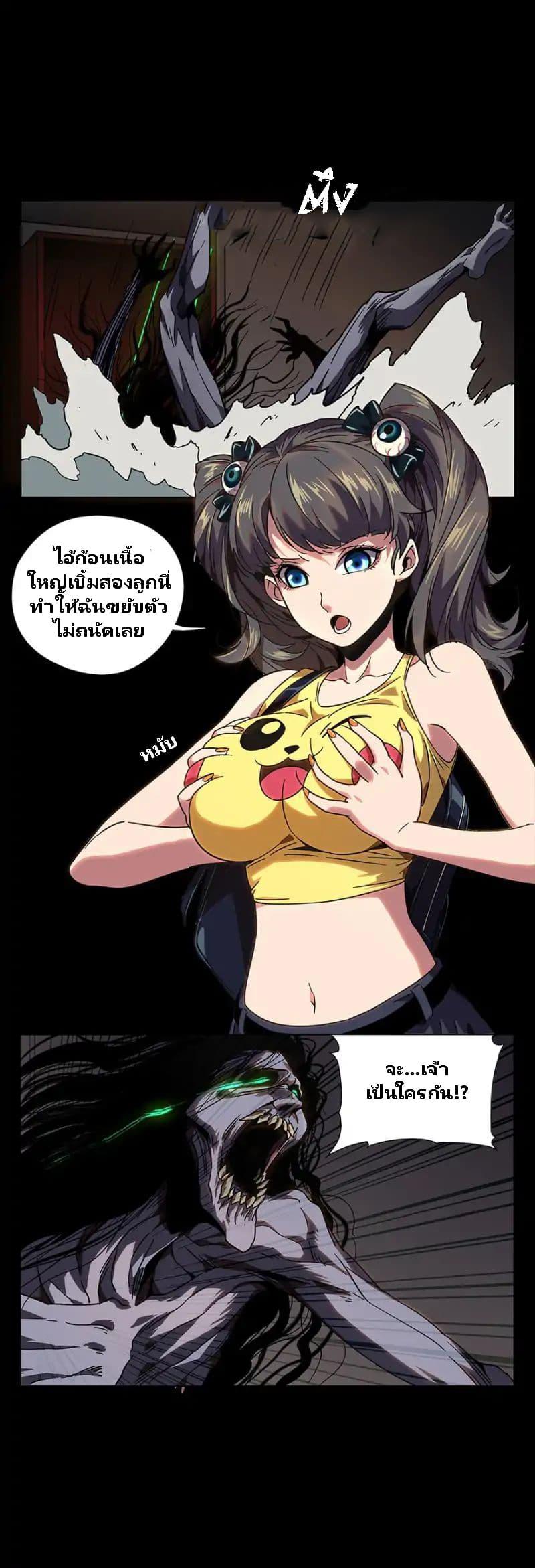 Manga-lc-com อ่านมังงะ อ่านการ์ตูน ออนไลน์ ฟรี DaXiangWuXing (Taoist) ตอนที่ 1 2 3 4 5 6 7 8 9 10 11 12 13 14 ฟรี ไม่มีโฆษณา Manga-lc - อ่าน มังงะ อ่าน การ์ตูน ออนไลน์ อ่านมังงะ ฟรี