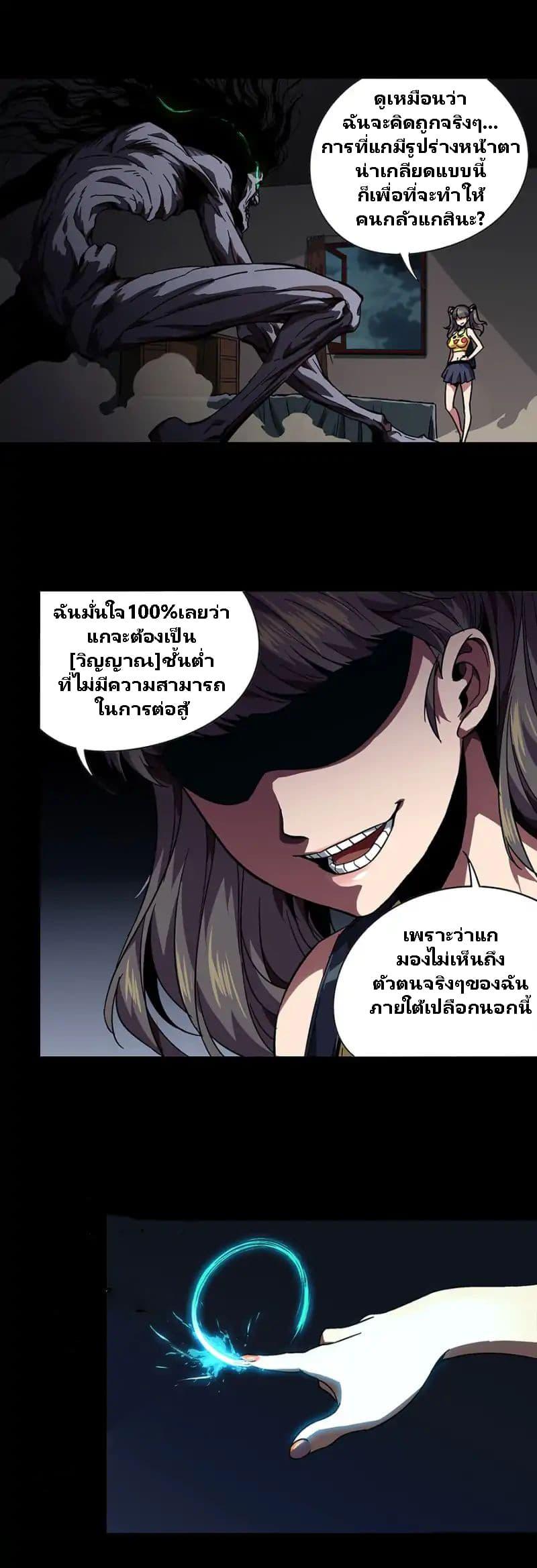 Manga-lc-com อ่านมังงะ อ่านการ์ตูน ออนไลน์ ฟรี DaXiangWuXing (Taoist) ตอนที่ 1 2 3 4 5 6 7 8 9 10 11 12 13 14 ฟรี ไม่มีโฆษณา Manga-lc - อ่าน มังงะ อ่าน การ์ตูน ออนไลน์ อ่านมังงะ ฟรี