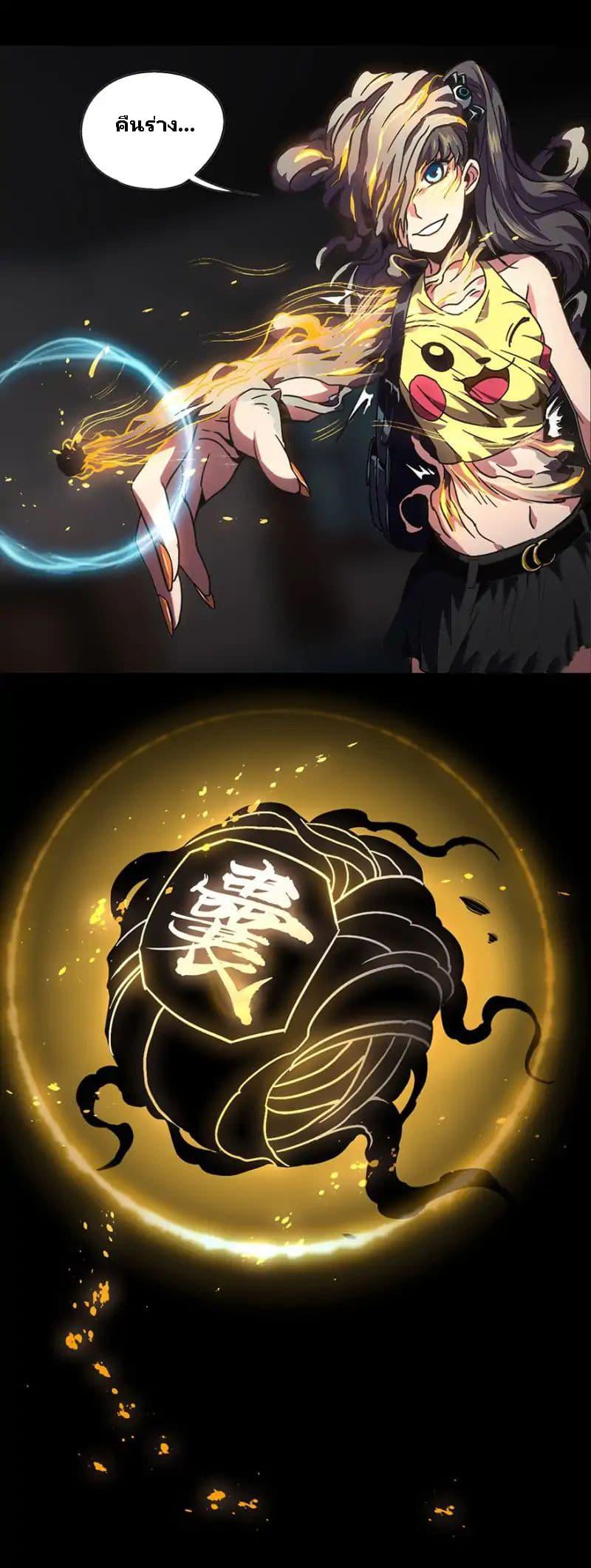 Manga-lc-com อ่านมังงะ อ่านการ์ตูน ออนไลน์ ฟรี DaXiangWuXing (Taoist) ตอนที่ 1 2 3 4 5 6 7 8 9 10 11 12 13 14 ฟรี ไม่มีโฆษณา Manga-lc - อ่าน มังงะ อ่าน การ์ตูน ออนไลน์ อ่านมังงะ ฟรี