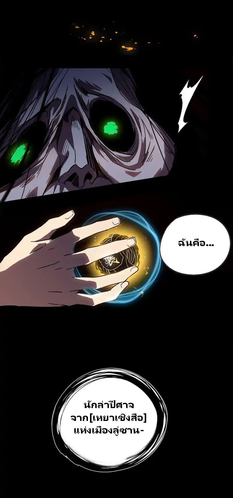 Manga-lc-com อ่านมังงะ อ่านการ์ตูน ออนไลน์ ฟรี DaXiangWuXing (Taoist) ตอนที่ 1 2 3 4 5 6 7 8 9 10 11 12 13 14 ฟรี ไม่มีโฆษณา Manga-lc - อ่าน มังงะ อ่าน การ์ตูน ออนไลน์ อ่านมังงะ ฟรี