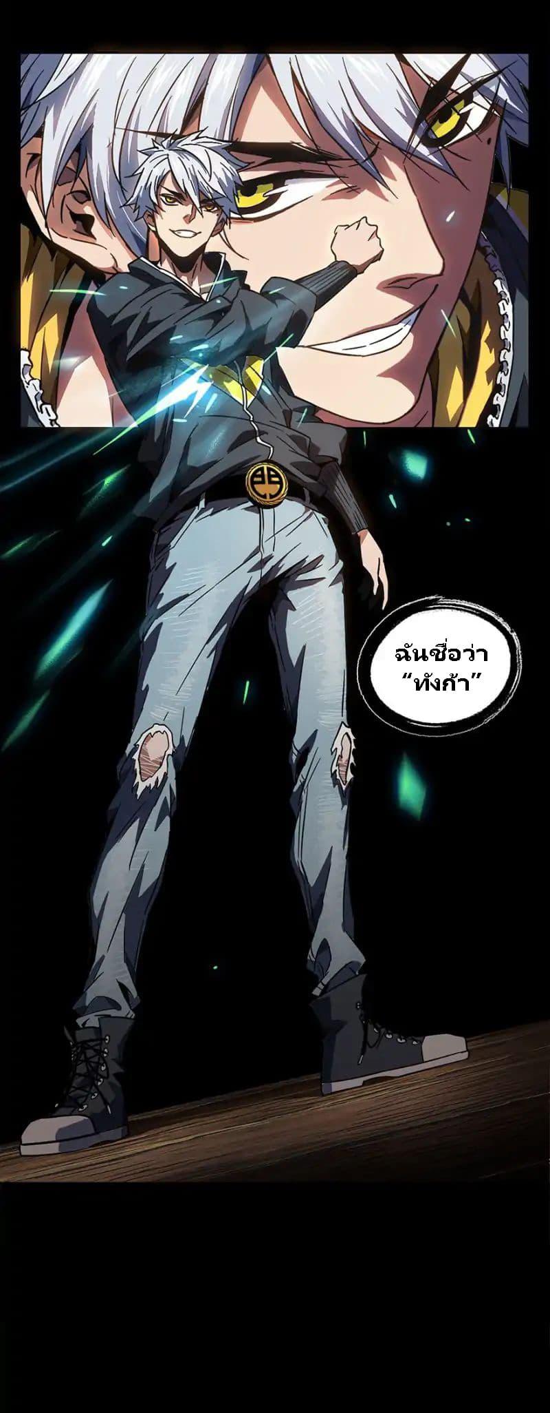 Manga-lc-com อ่านมังงะ อ่านการ์ตูน ออนไลน์ ฟรี DaXiangWuXing (Taoist) ตอนที่ 1 2 3 4 5 6 7 8 9 10 11 12 13 14 ฟรี ไม่มีโฆษณา Manga-lc - อ่าน มังงะ อ่าน การ์ตูน ออนไลน์ อ่านมังงะ ฟรี