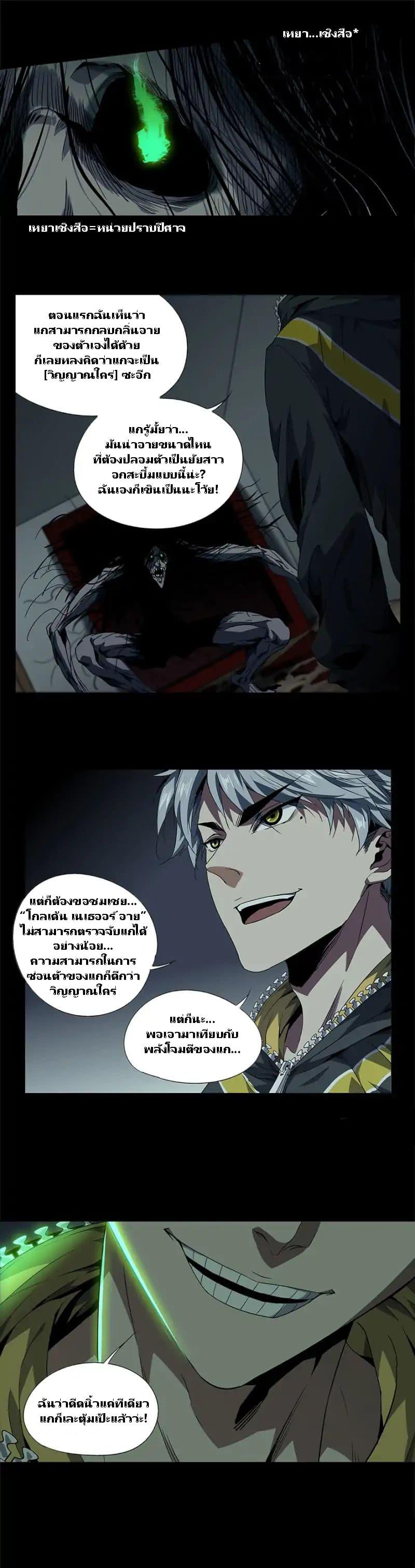 Manga-lc-com อ่านมังงะ อ่านการ์ตูน ออนไลน์ ฟรี DaXiangWuXing (Taoist) ตอนที่ 1 2 3 4 5 6 7 8 9 10 11 12 13 14 ฟรี ไม่มีโฆษณา Manga-lc - อ่าน มังงะ อ่าน การ์ตูน ออนไลน์ อ่านมังงะ ฟรี