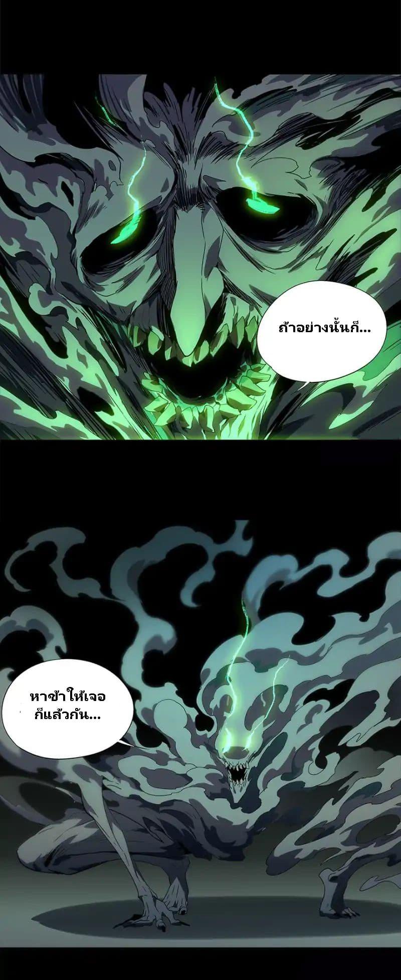 Manga-lc-com อ่านมังงะ อ่านการ์ตูน ออนไลน์ ฟรี DaXiangWuXing (Taoist) ตอนที่ 1 2 3 4 5 6 7 8 9 10 11 12 13 14 ฟรี ไม่มีโฆษณา Manga-lc - อ่าน มังงะ อ่าน การ์ตูน ออนไลน์ อ่านมังงะ ฟรี