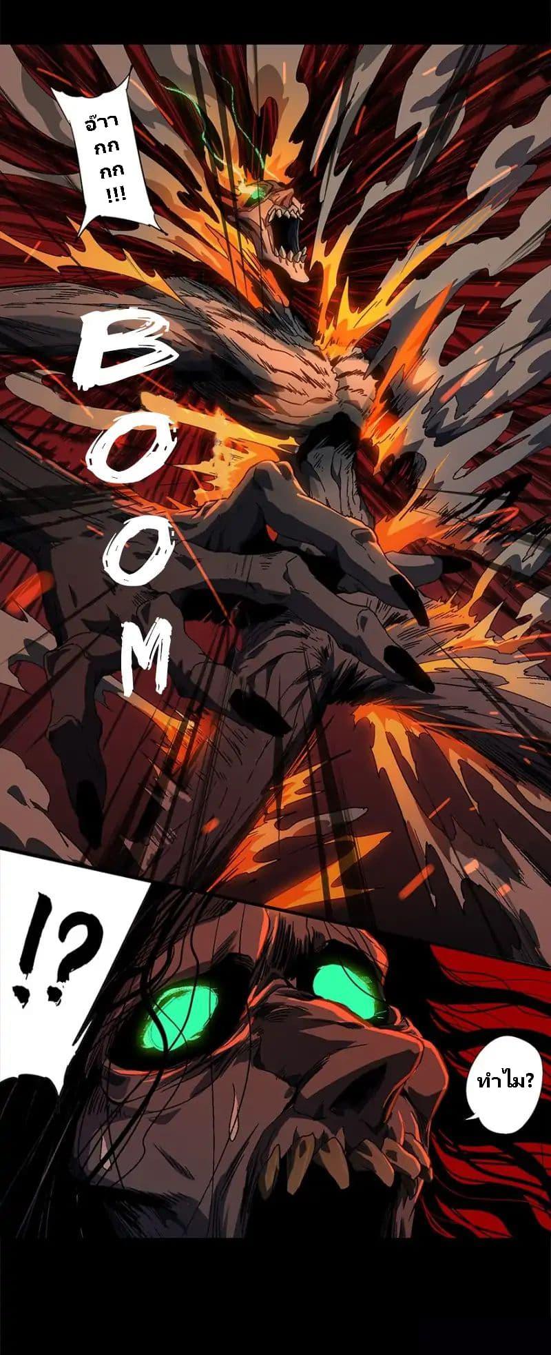 Manga-lc-com อ่านมังงะ อ่านการ์ตูน ออนไลน์ ฟรี DaXiangWuXing (Taoist) ตอนที่ 1 2 3 4 5 6 7 8 9 10 11 12 13 14 ฟรี ไม่มีโฆษณา Manga-lc - อ่าน มังงะ อ่าน การ์ตูน ออนไลน์ อ่านมังงะ ฟรี