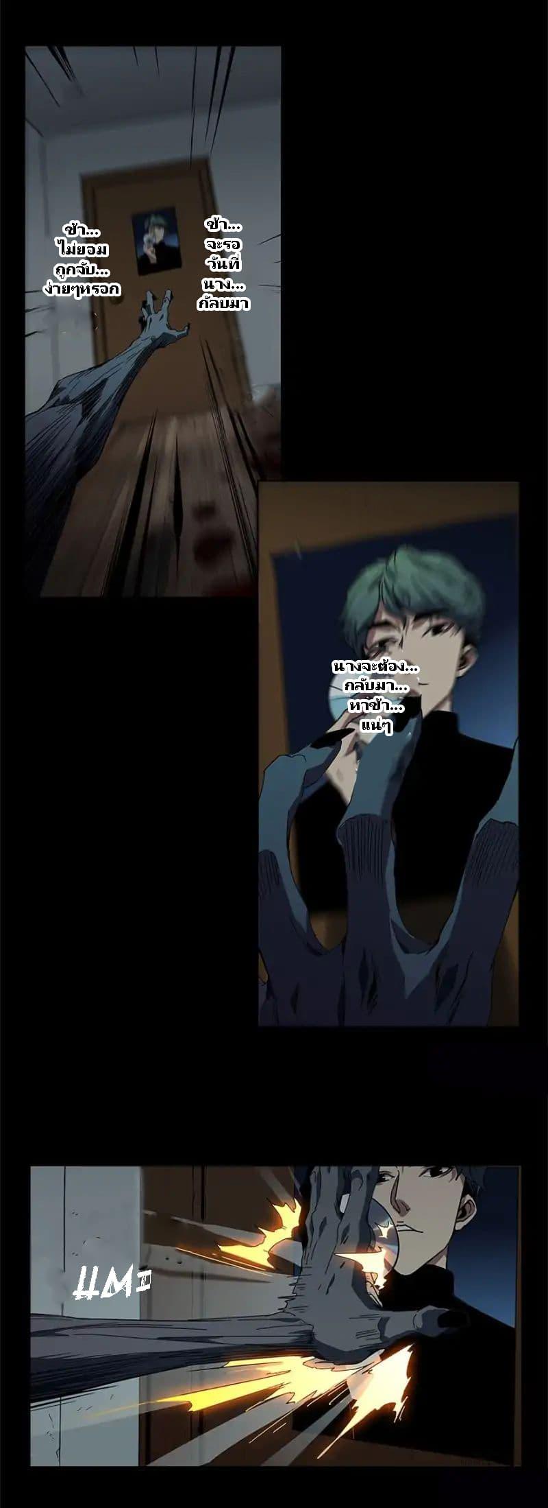 Manga-lc-com อ่านมังงะ อ่านการ์ตูน ออนไลน์ ฟรี DaXiangWuXing (Taoist) ตอนที่ 1 2 3 4 5 6 7 8 9 10 11 12 13 14 ฟรี ไม่มีโฆษณา Manga-lc - อ่าน มังงะ อ่าน การ์ตูน ออนไลน์ อ่านมังงะ ฟรี